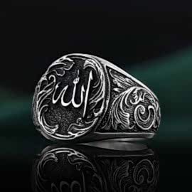 925 Ayar Gümüş Allah Yazılı Yüzük