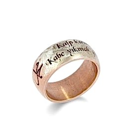 Hz. Muhammet Sözlü Gümüş Alyans