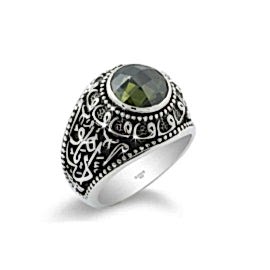 İslami 925 Ayar Gümüş Erkek Yüzük